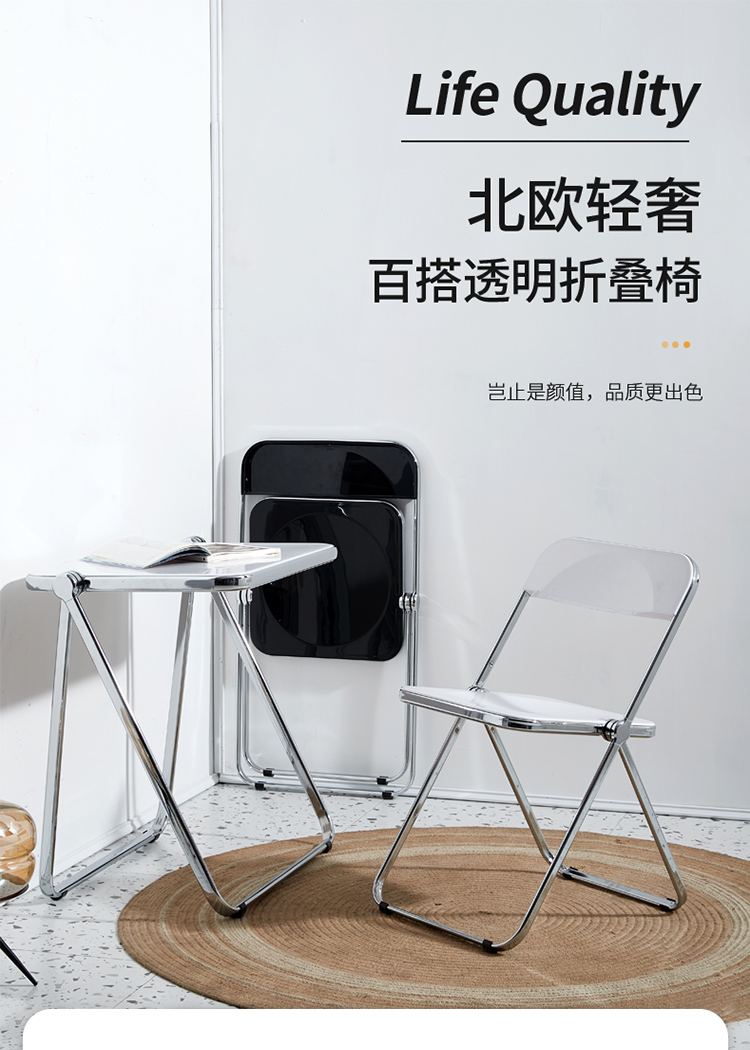 从野家具透明椅子亚克力餐椅ins凳子可折叠时尚网红拍照椅子服装店化妆椅 透明椅 绿色