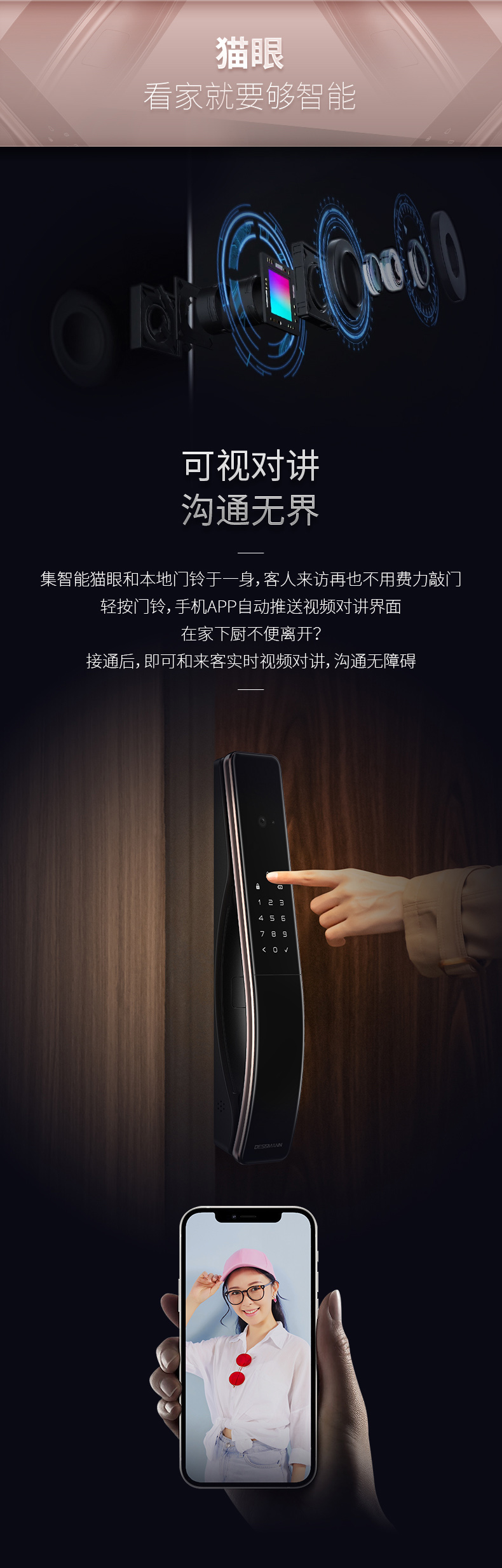 德施曼Q7F-pro独家揭秘评测真相,不看后悔!