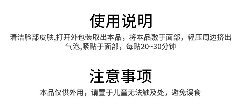 茗希芝【一元一片】面膜玻尿酸亮肤保湿补水滋润润肤轻薄清洁靓肤通用 10片【不送，到手10片】