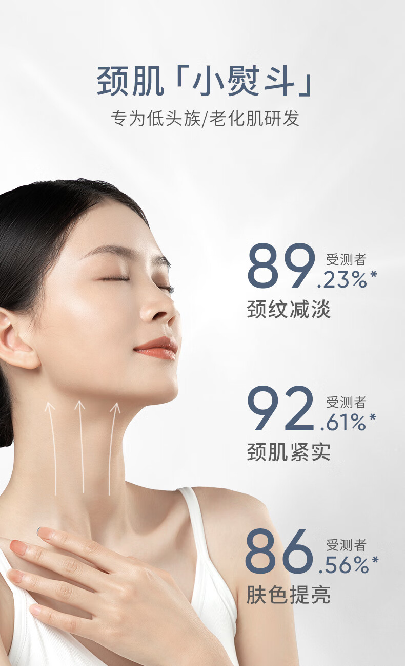 SUMDOY 日本进口去颈纹霜颈霜抗皱提拉紧致颈纹淡化颈膜颈部护理美颈霜 淡纹紧致颈霜50g
