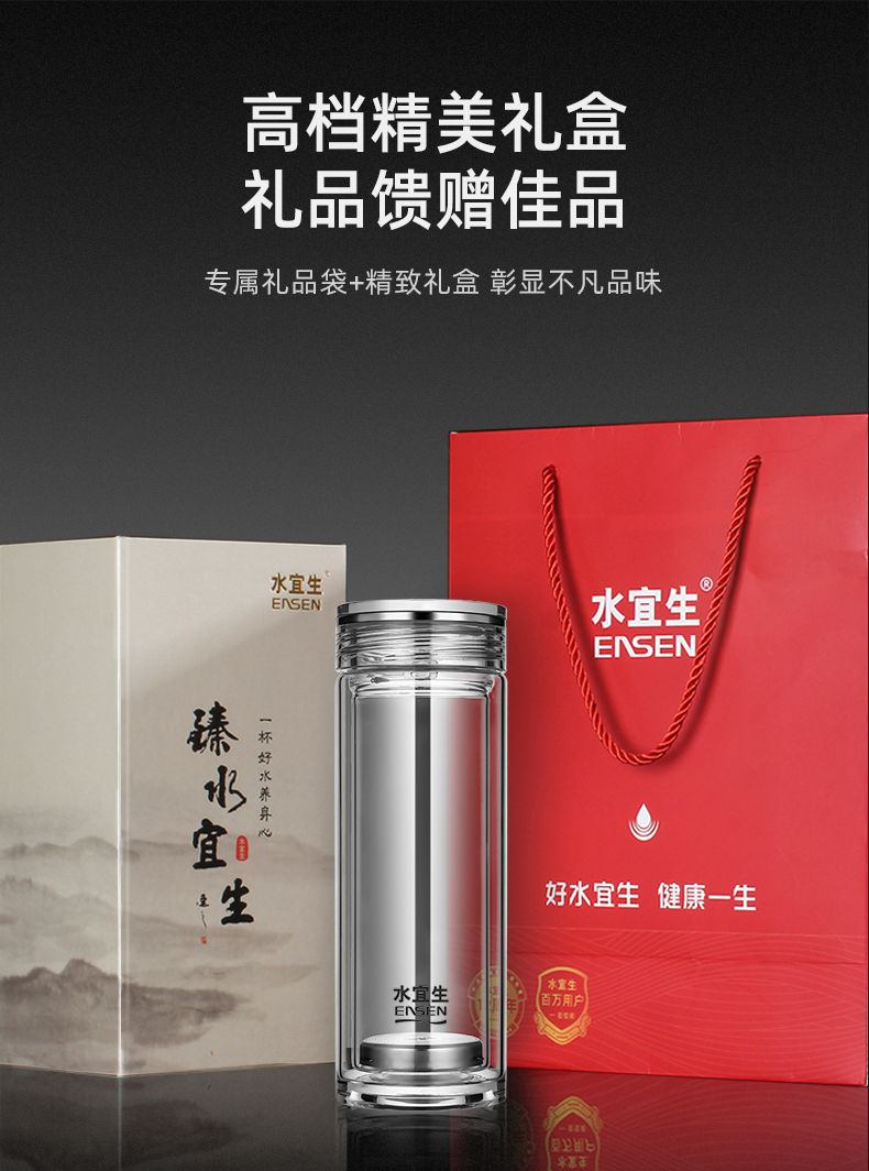 宜生玻璃杯男士双层弱碱性水杯高档泡茶杯银币杯商务水晶杯刻字定制微