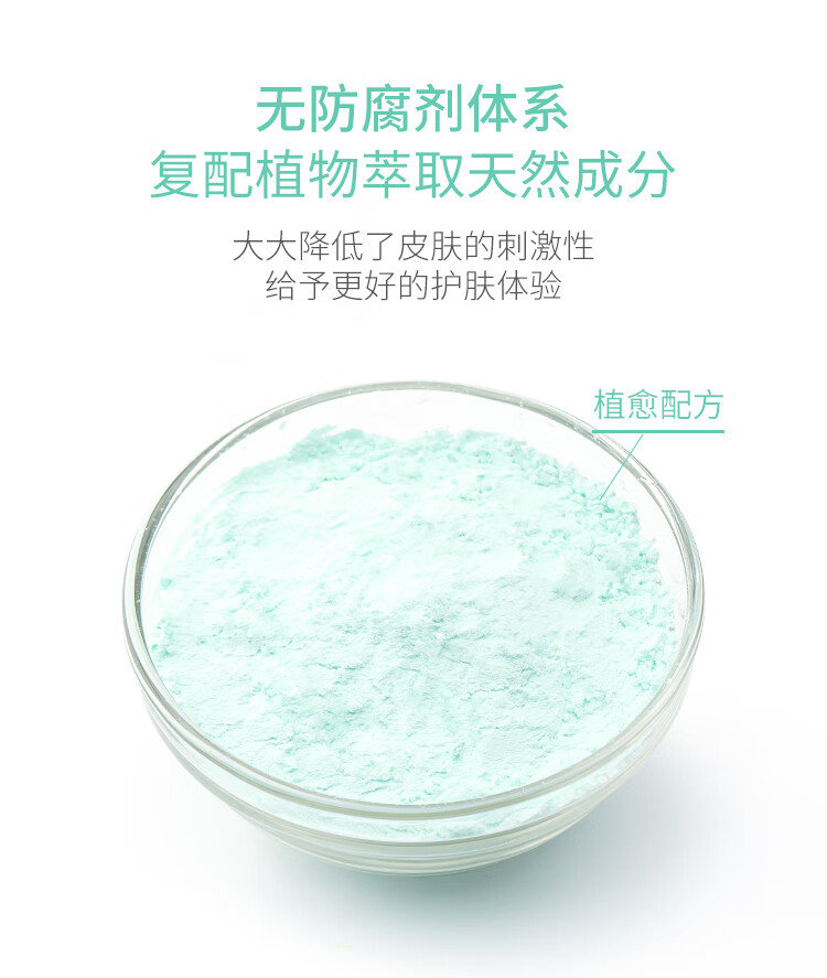 自然妍（CHORNDYE） 软膜粉面膜粉1000g洋甘菊玫瑰茶树美容院专用自制修护提亮肤色补水保湿女 茶树薄荷祛痘软膜粉