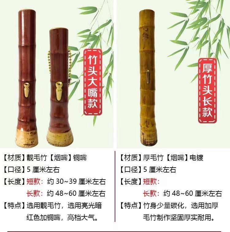 新品好物水烟袋竹筒水烟筒竹子毛烟丝大碌竹头便携水过滤烟具竹筒水