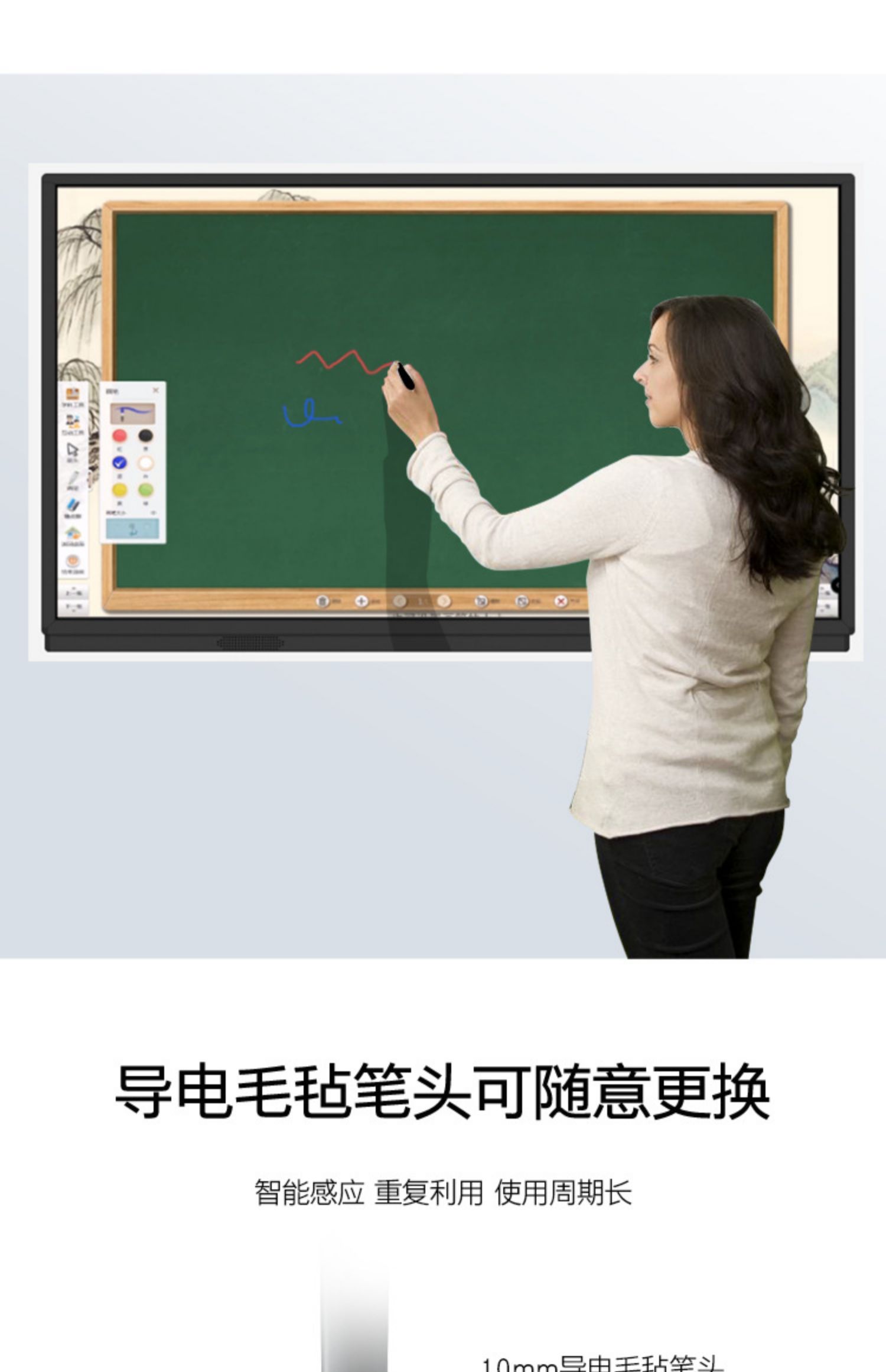 电容笔希沃电子白板笔手机平板教学一体机大屏通用触控笔手写笔 黑色