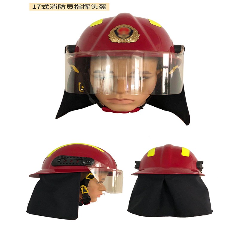 消防头盔3c认证17款f2款9抢险救援防汛韩式消防员安全