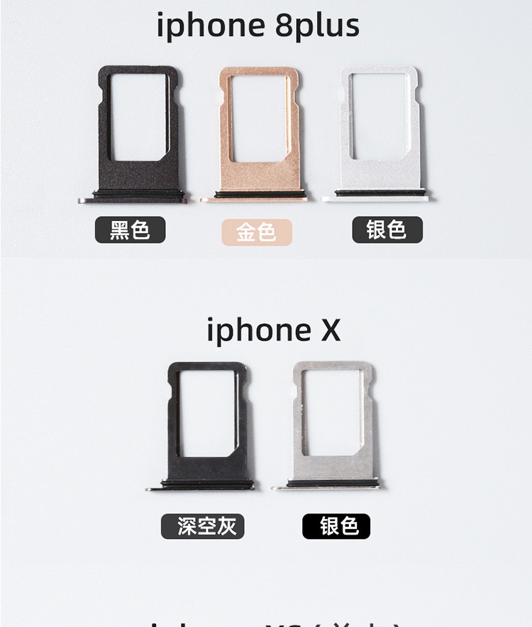 帆睿sim卡苹果iphone手机xr卡托xs电话11pro卡座双卡max插卡12卡槽