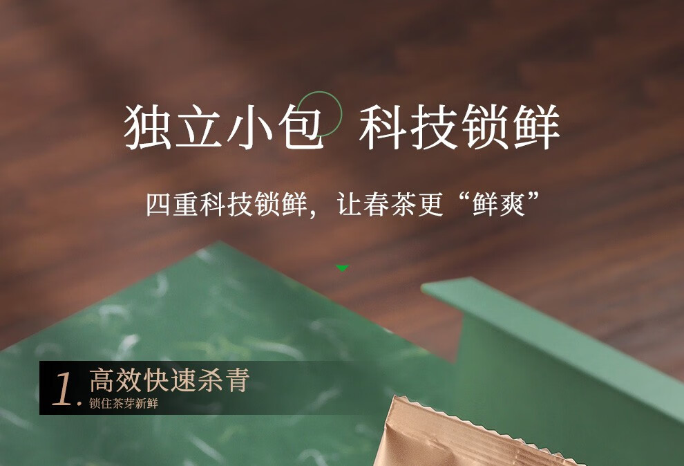 第一江南（FIRST SOUTHRIVER） 2022新茶 茶叶礼盒 明前特级工艺龙井绿茶 【明前特级250g】礼盒装