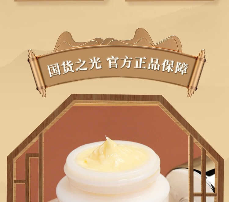 片仔癀（PZH）皇后牌珍珠膏珍珠霜祛斑霜美白淡斑提亮修护滋润修护补水面霜男女 【店长推荐】珍珠霜25g*3瓶