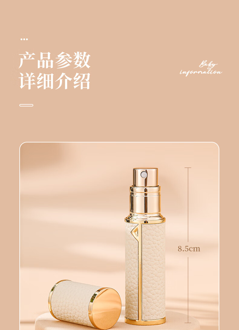 路易香浓香水分装瓶底部充装真皮高端便携式喷雾小样分装瓶空瓶分装器 十字纹；头层牛皮【骑士黑】 底部充装瓶