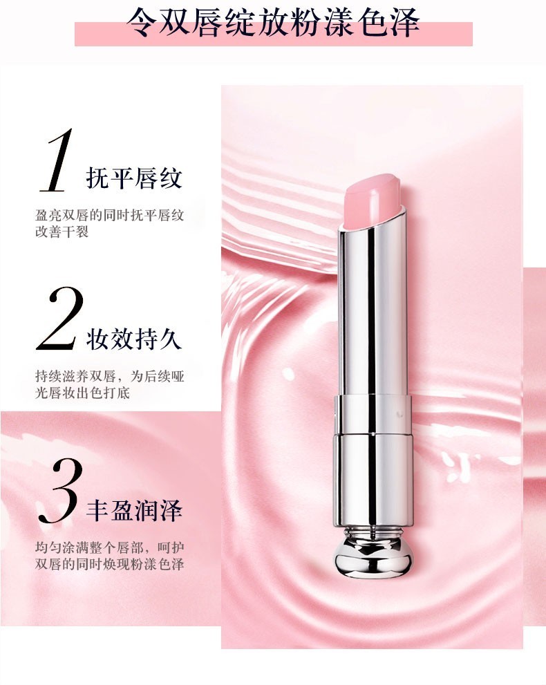 chongsukei 魅惑润唇蜜#001粉色保湿滋润 变色唇膏 送女友情人节纪念日礼物 001+004（双支赠礼袋）