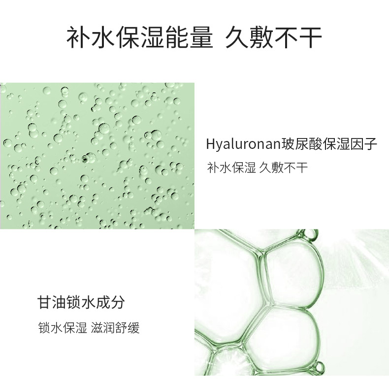 雪玲妃火山岩泥清洁面膜男女(补水保湿 清洁净颜 细化毛孔 控油亮肤) 100ml /盒