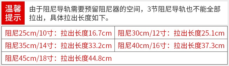 【好评破2万+】卡贝抽屉轨道滑轨反弹导轨304不锈钢衣柜阻尼靜音三节导轨滑道家用五金配件 黑钢三节靜音18寸=45cm*一付两只 强承重