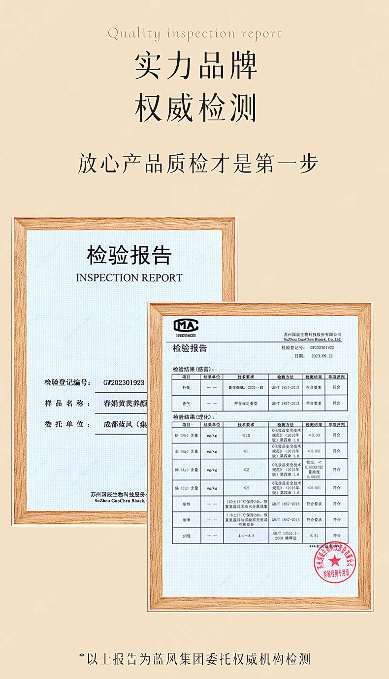 春娟 黄芪养颜霜40g清润保湿多效安抚提亮肤色改善暗沉国货补水面霜 单瓶（慕斯质地，进阶多效）