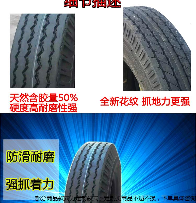 轻卡货车轮胎600-13 14 650 700 750 825-15 16 r16 钢丝胎 精品半钢
