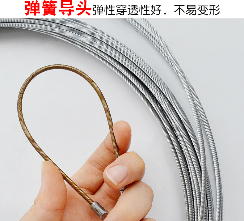 水电工穿管器钢丝穿线暗装线管线电线拉线器引方线器弹簧管道神器sn