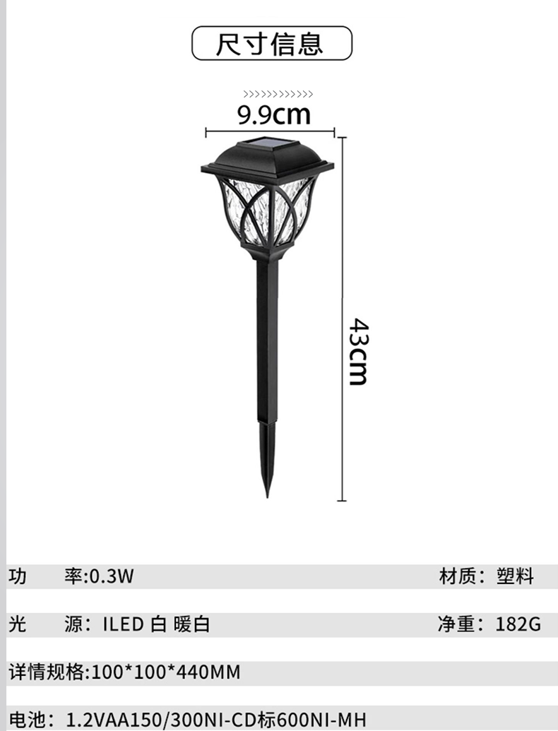 3，PDQ太陽能戶外燈庭院地插燈家用花園氛圍防水景觀佈置別墅裝飾草坪燈 煖白（4衹裝）