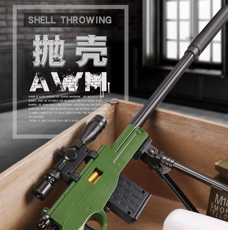 awm98k玩具枪抛壳软弹枪绝地求生和平精英吃鸡枪支孩枪 抛壳awm牛气冲