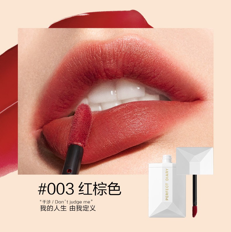 完美日记（PERFECT DIARY）薄透雾感浮光微漾唇釉名片系列口红显白生日礼物送女友 （柔雾版）001  裸粉色