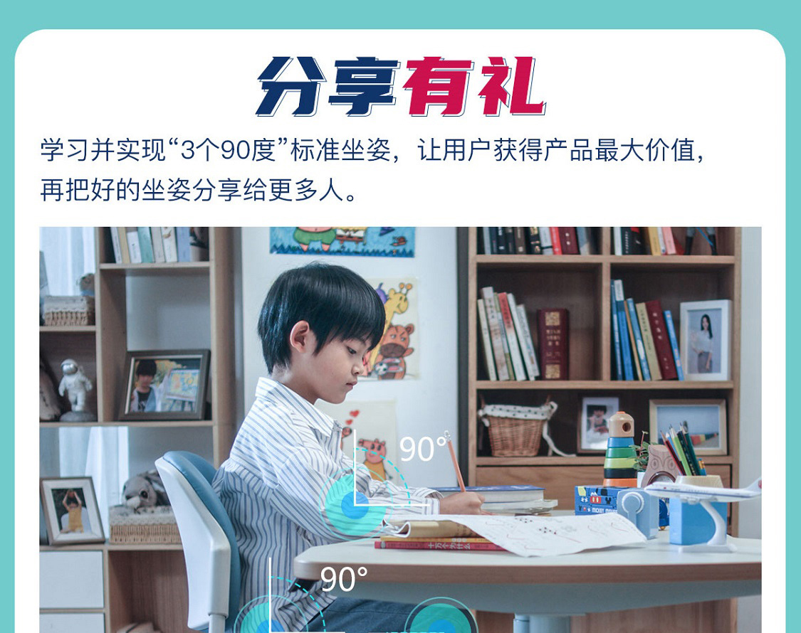 赠品链接（晒单送台灯或椅套，分享可返现） 详情请咨询客服