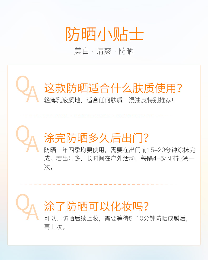 英国TJE防晒霜spf50学生女面部防晒防水防汗三合一隔离乳 30g