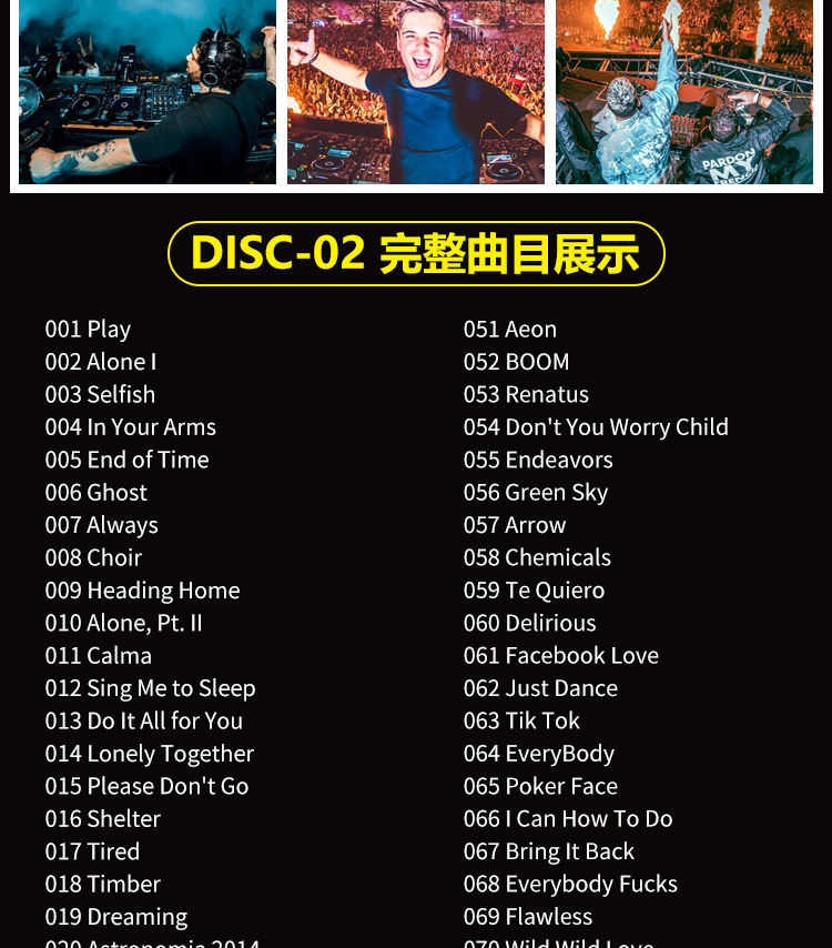 汽车载cd碟片dj劲爆英文电音歌曲百大dj欧美流行音乐无损光盘1碟1cd