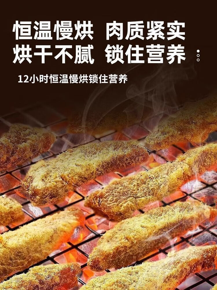 6，Derenruyu雞胸肉乾條手撕雞肉條雞胸肉乾開袋即食解饞宵夜抗餓休閑小喫批發 【1袋】沙嗲1袋