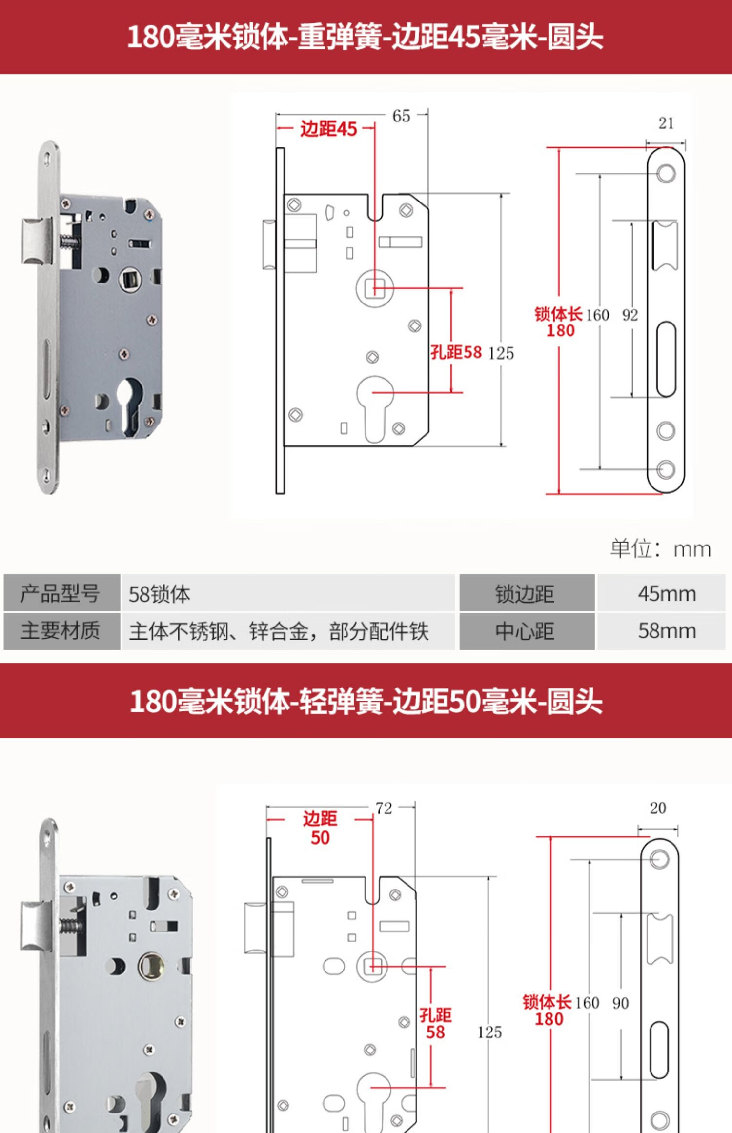 门锁配件通用型木门锁房门锁芯锁具锁心房间 125轻弹簧-舌距48-不锈钢