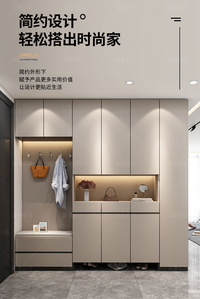 百意空间鞋柜家用门口现代简约加高一体衣帽架大容量靠墙玄关柜收纳储物柜 A01