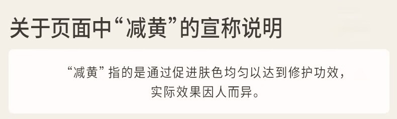 谷雨奶皮面膜光甘草精华提亮肤色补水保湿男女学生 奶皮面膜1盒-189ml