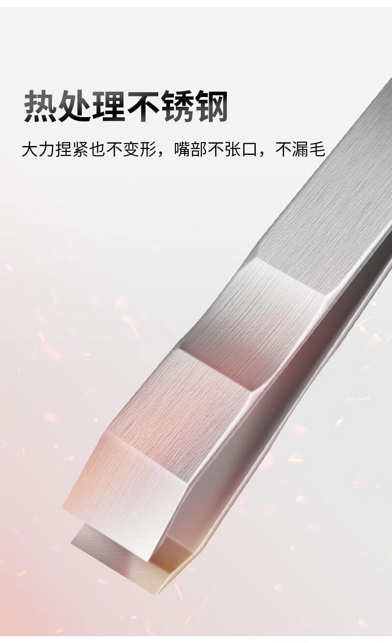 姿乐诗1公分拔毛镊子宽口拔胡子夹子修眉毛白手发手动胡须眉夹手动拔毛 凹槽1cm宽口夹-棕皮套+小镜+8棉