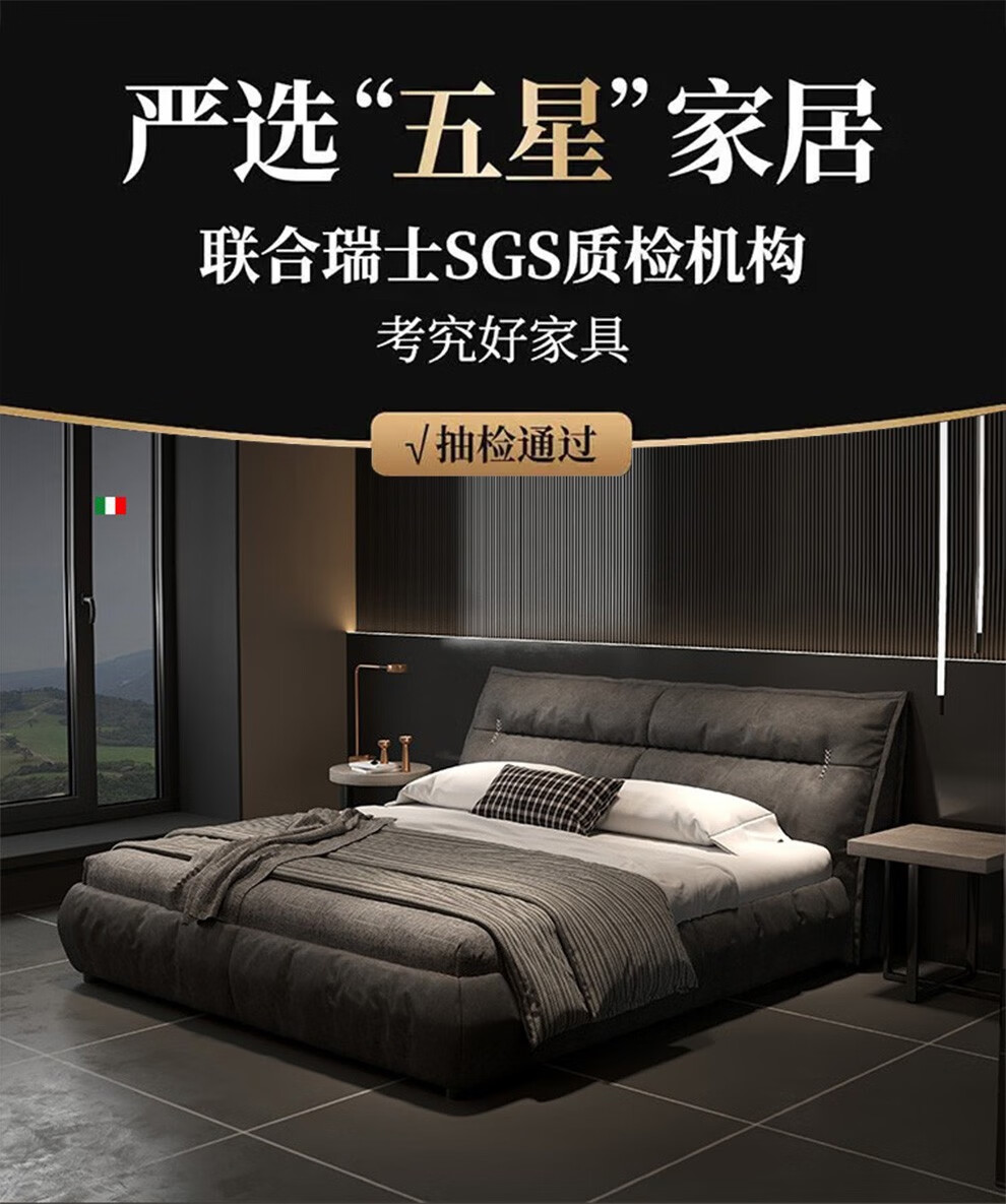 【买单床送床头柜】迪伦公馆  床 现代简约布艺床轻奢网红床可拆洗意式极简床科技布主卧双人床婚床 单床+5星级睡感乳胶床垫 1500mm*2000mm  组装式箱体床