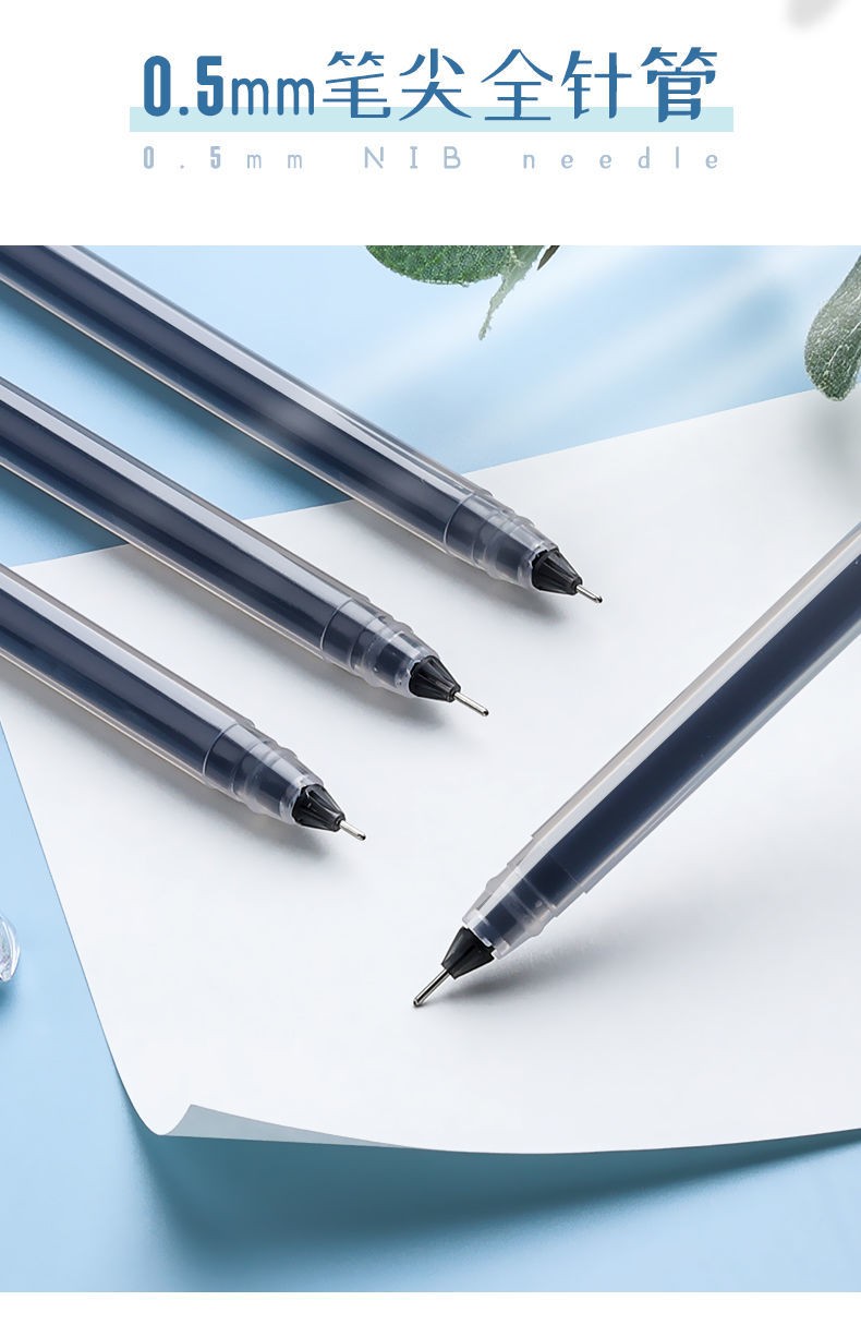 创际100支直液式中性笔学生用一体式笔杆0.5mm大容量中黑色巨能写签字笔全针管办公中性水笔 黑色中性笔【50支】