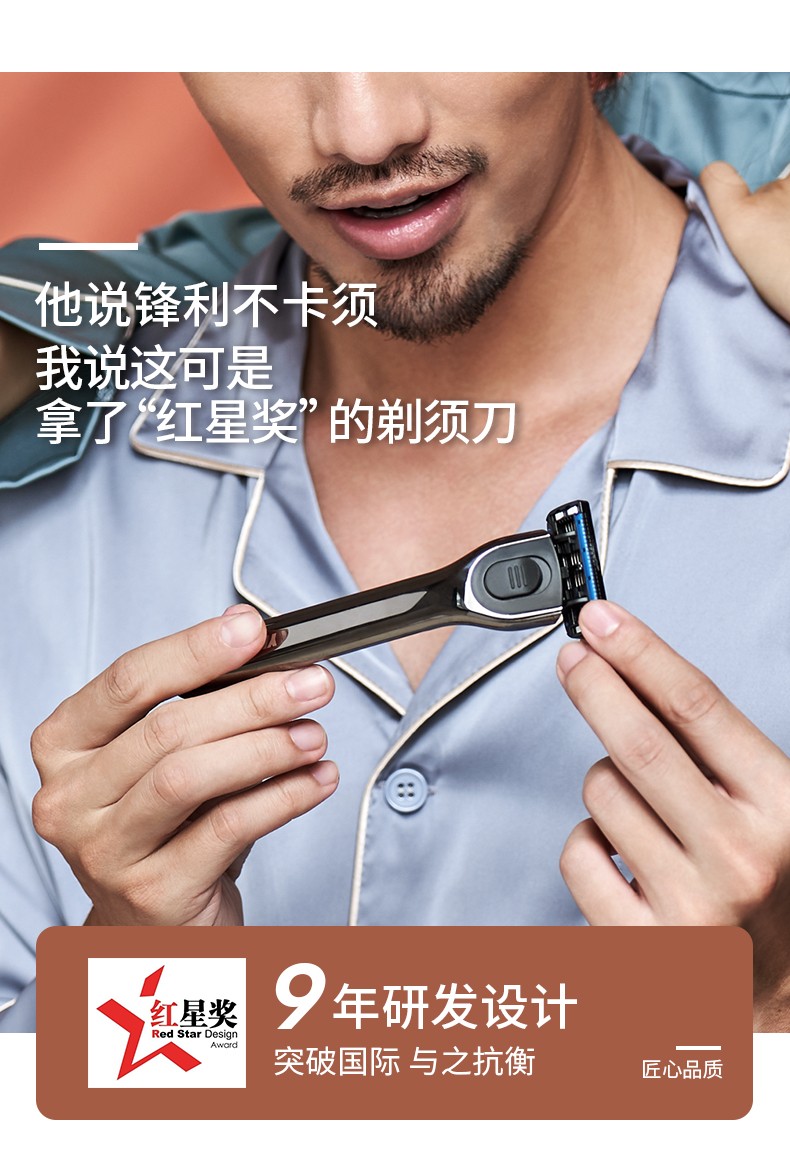 英吉利剃须刀手动刮胡刀6层刀片父亲节礼物送男友爸爸实用礼盒 1刀架+5刀头+洁面剃须泡沫+底座