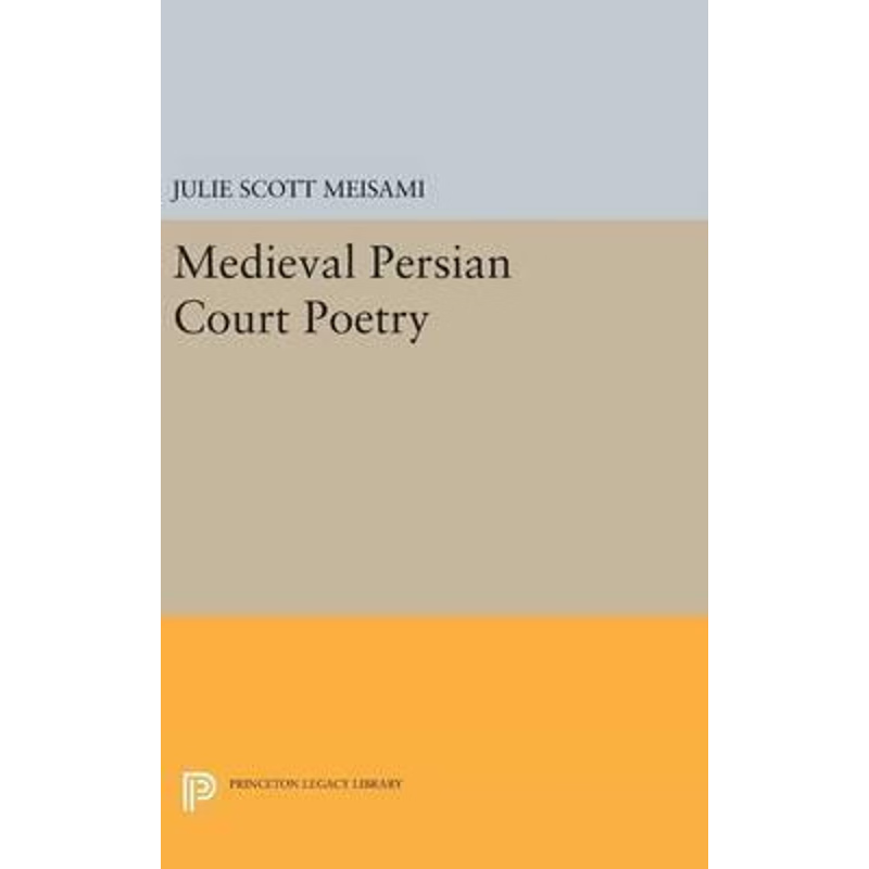 按需印刷Medieval Persian Court Poetry[9780691631400]