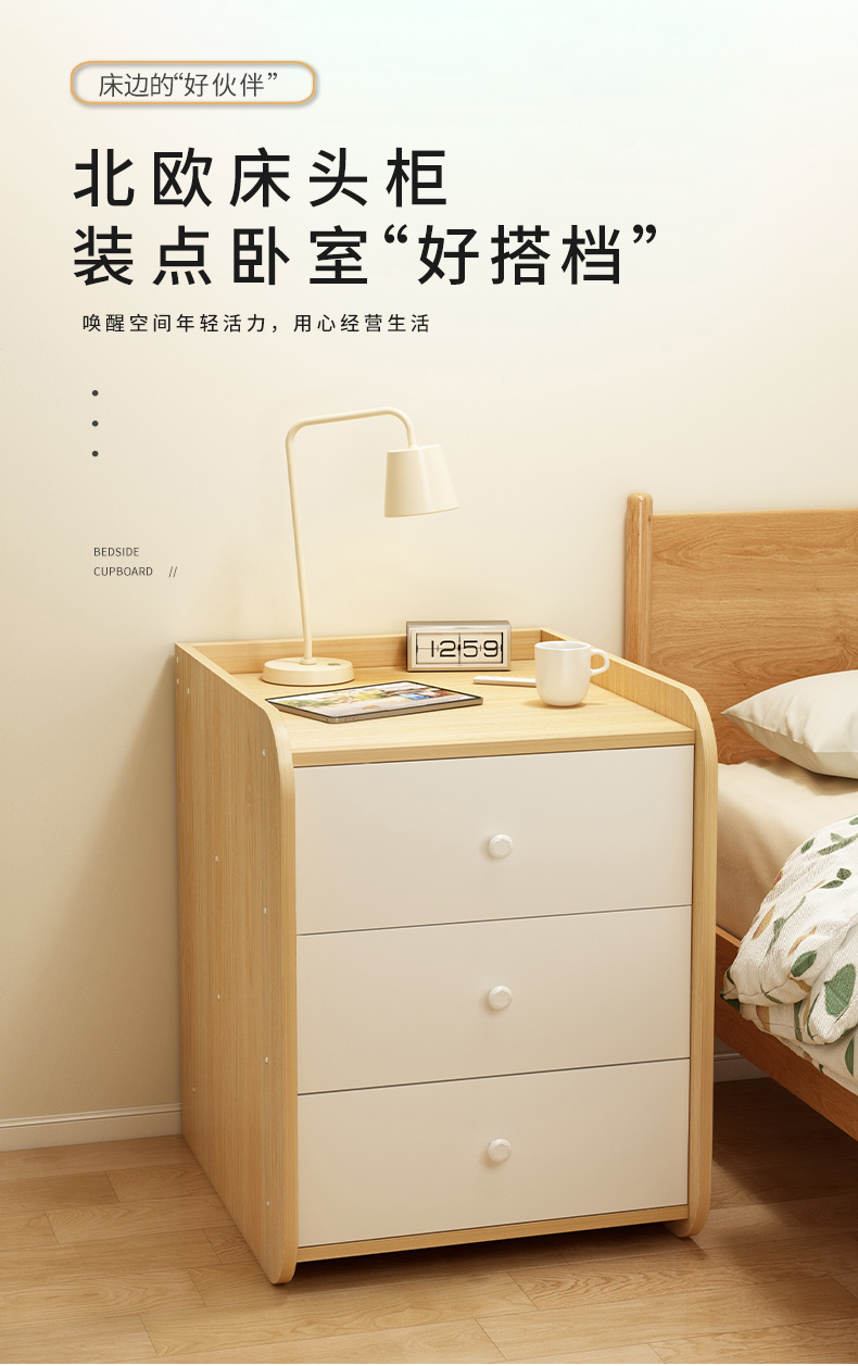 普派（Pupai）床头柜超窄简约现代卧室迷你小户型储物柜阳台置物小窄柜子 黄杉木色三抽 20*36*58cm