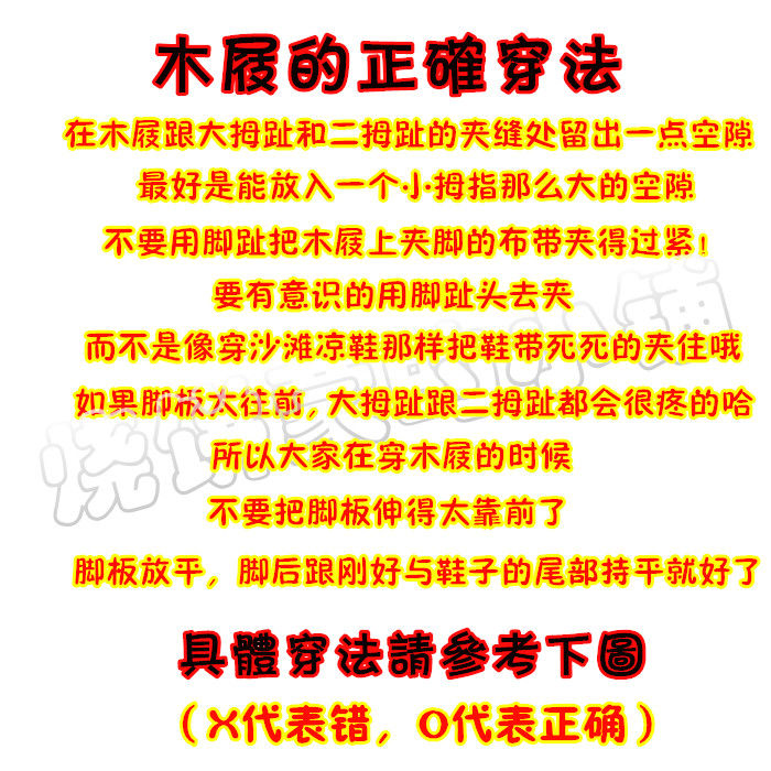 和风手游阴阳师蝴蝶精cos木屐蝴蝶精cos鞋子动漫万用木屐现货 蝴蝶精