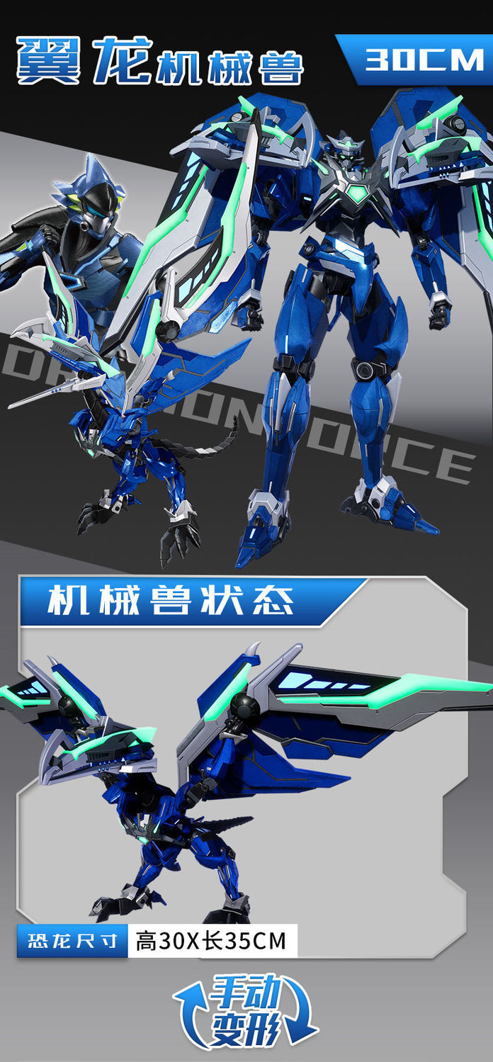 钢铁飞龙变形恐龙机械兽霸王龙机器人儿童变形玩具男孩变形迅猛龙机械