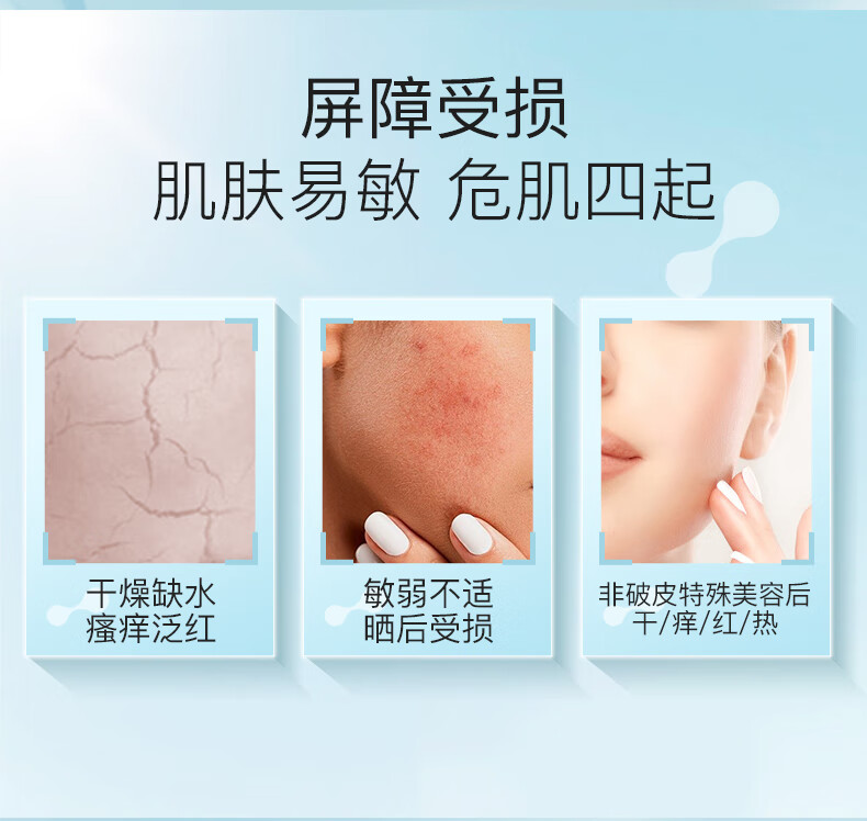伊肤泉七泌舒缓保湿面膜 小七面膜 修护敏感肌 5片/盒
