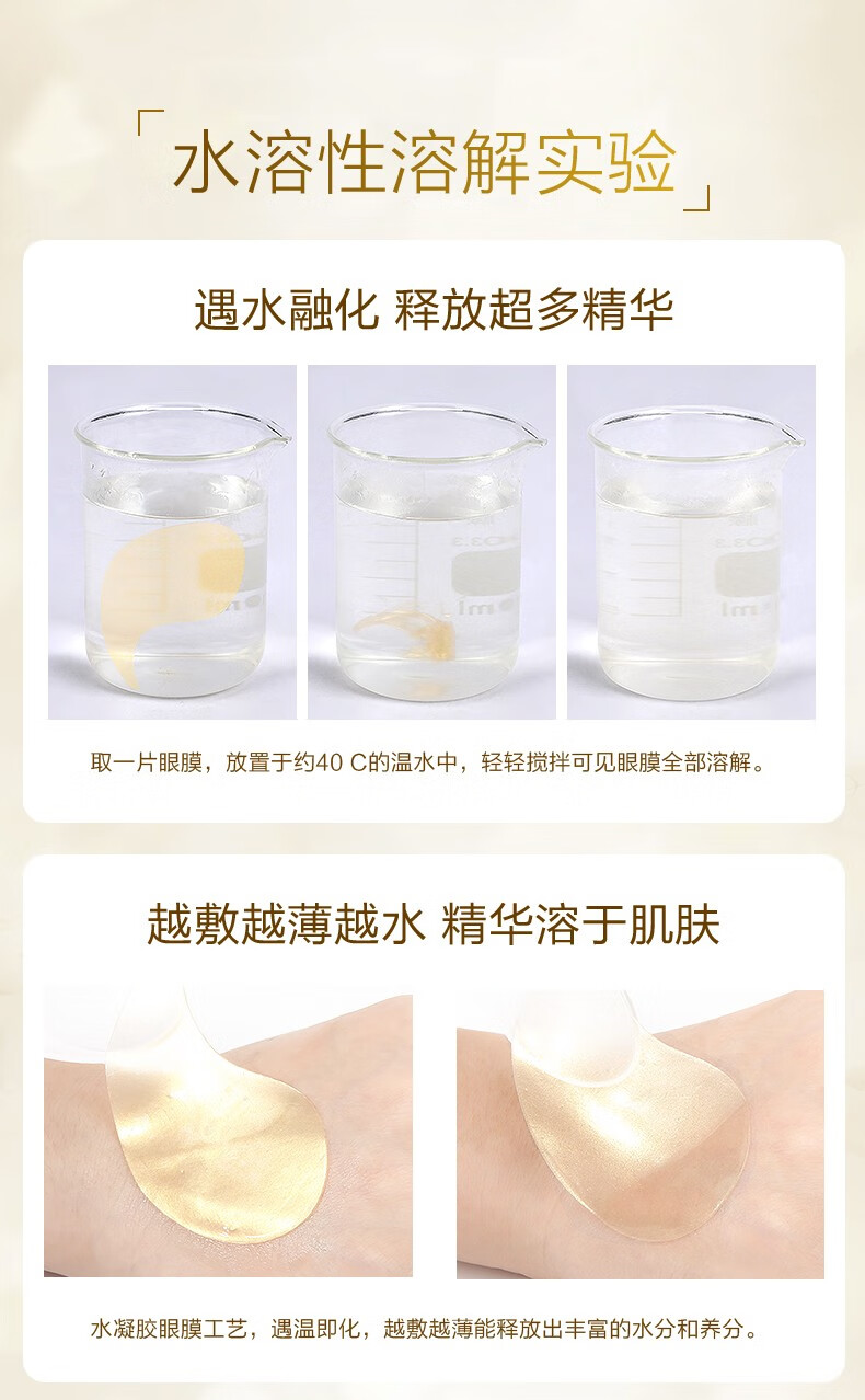 梵西（FONCE） 贵妇黄金眼膜贴紧致抗皱补水保湿淡化黑眼圈眼袋皱纹眼袋贴