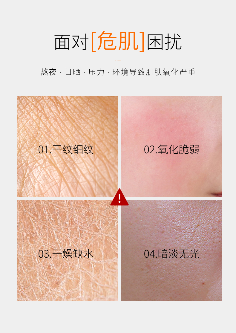 TJE英国TJE虾青素安瓶1.5ml*28支补水保湿提亮肤色肌底面部精华液 42ml