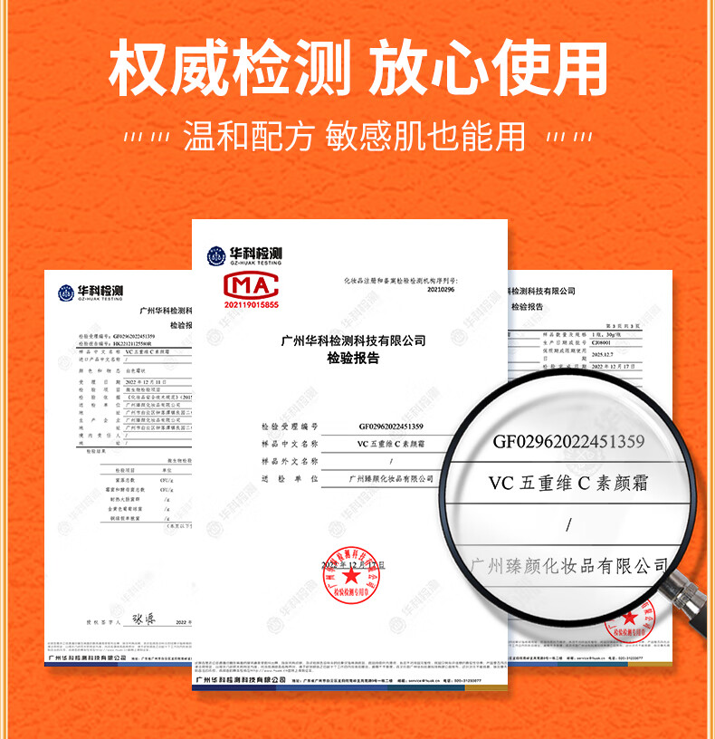 VC五重维C素颜霜 隔离提亮补水保湿遮瑕自然不假白保湿懒人BB霜  【立省59】2瓶装(93%用户选择)