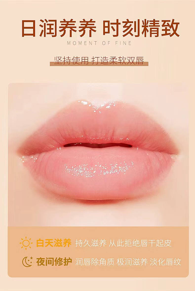 TJETJE胡萝卜变色唇膏3.5g滋润保湿补水润唇膏 一支装3.5克