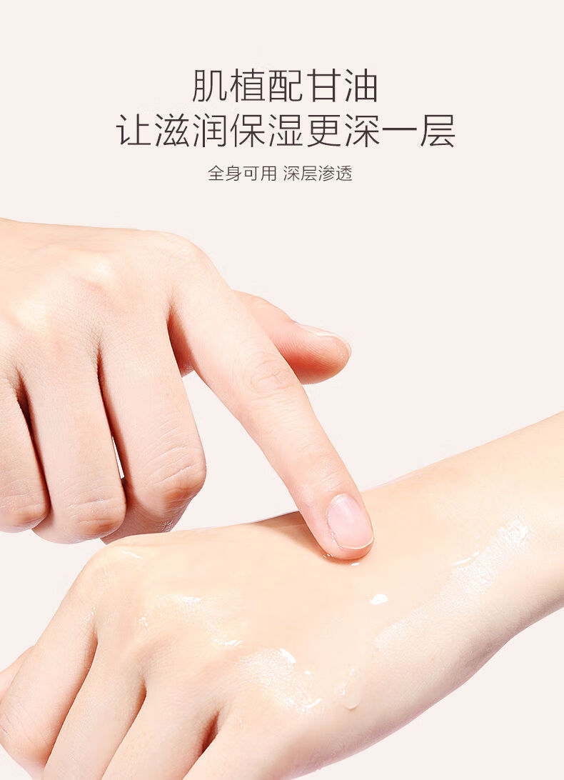 瑜然美瑜然美马来西亚烟酰胺甘油补水保湿滋润提亮肤色爽肤水甘油学生女 140mL(烟酰胺甘油1瓶【体验款】)