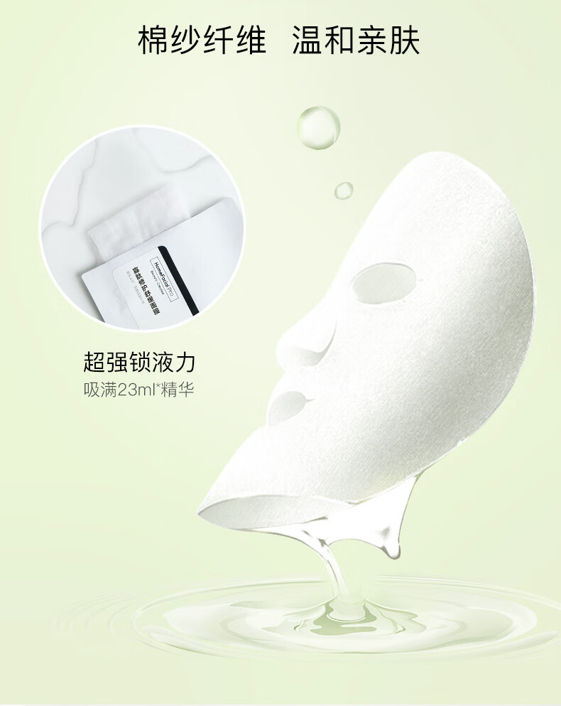 HomeFacialPro寡肽祛痘修护面膜5片 hfp去痘去黑头闭口粉刺舒缓保湿补水男女 1盒装(5片)