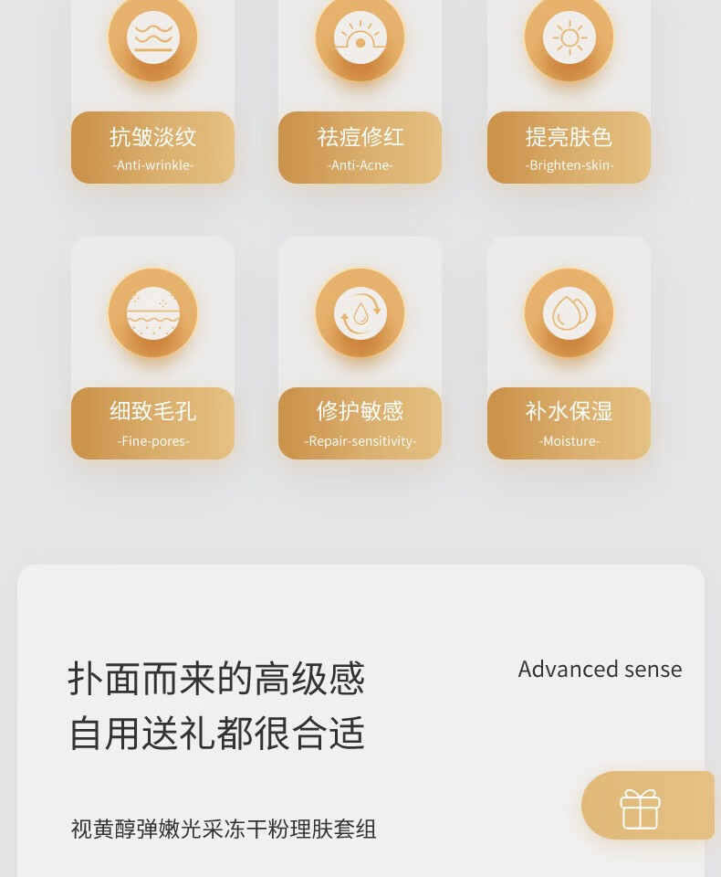 LAIERL VICHE视黄醇冻干粉精华液原液礼盒淡化痘印细纹提亮肤色修护理肤套盒 44瓶/盒