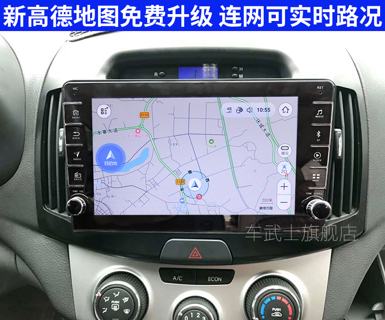 0810款现代老悦动安卓大屏导航一体机改装中控显示屏carplay行车记录