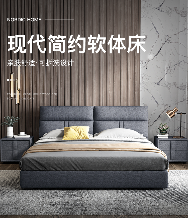 梵爱（VASO LOVE）床双人布艺床现代简约婚床主卧家具 （标准版）科技布-床+床头柜*2+588#乳胶床垫 （1800*2000）框架结构