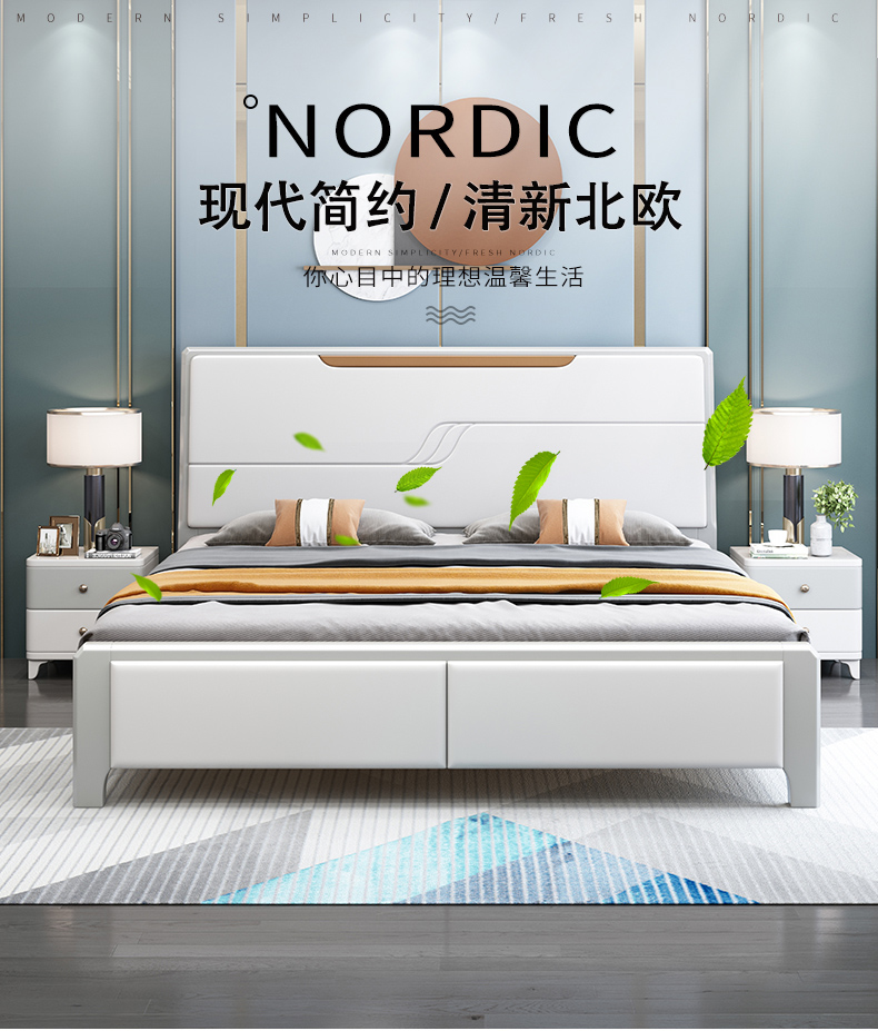卡洛森床 全实木床简约现代1.8米主卧双人床白色1.5轻奢床储物婚床风格家具 单个实木床 1800*2000mm（框架结构）