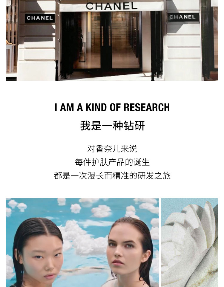 香奈儿（Chanel）温和泡沫洁面乳150ml 山茶花洗面奶 情人节礼物 送女友 150ml 品牌原装无塑封膜 150ml
