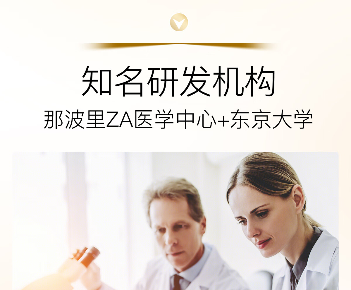 AG抗糖小金罐涂抹式面膜新升级修护提亮保湿精华退黄【送女友礼物】 黑金版  110g/盒